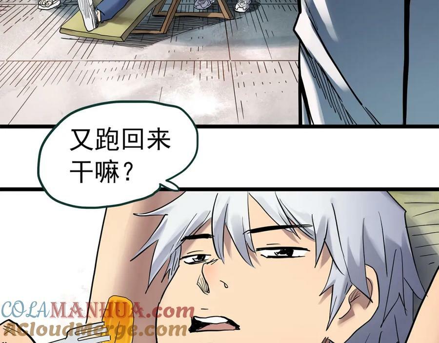第468话 上身一分钟【七】92