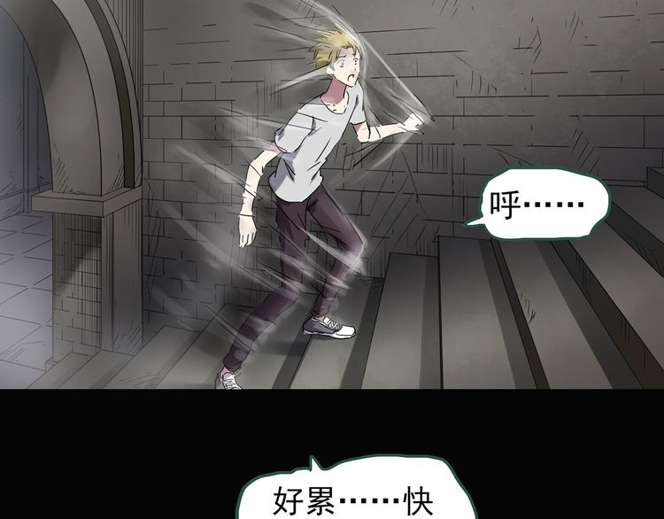 第137话 古堡魅影479
