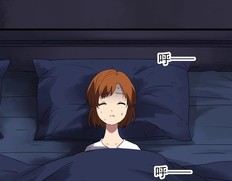 第251话 预言梦50