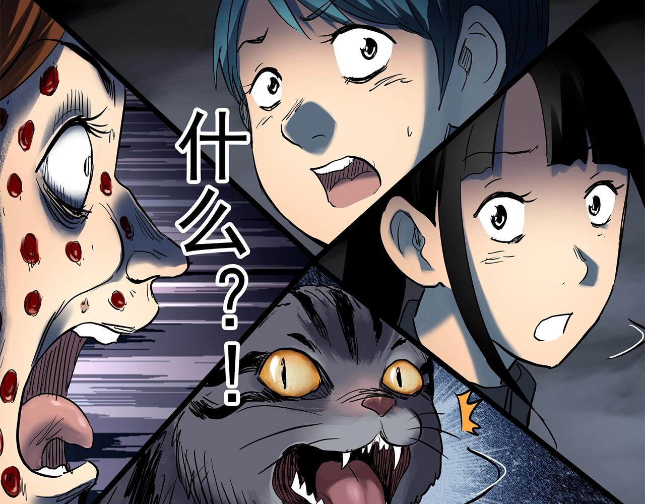 第441话 无头村之麻脸101