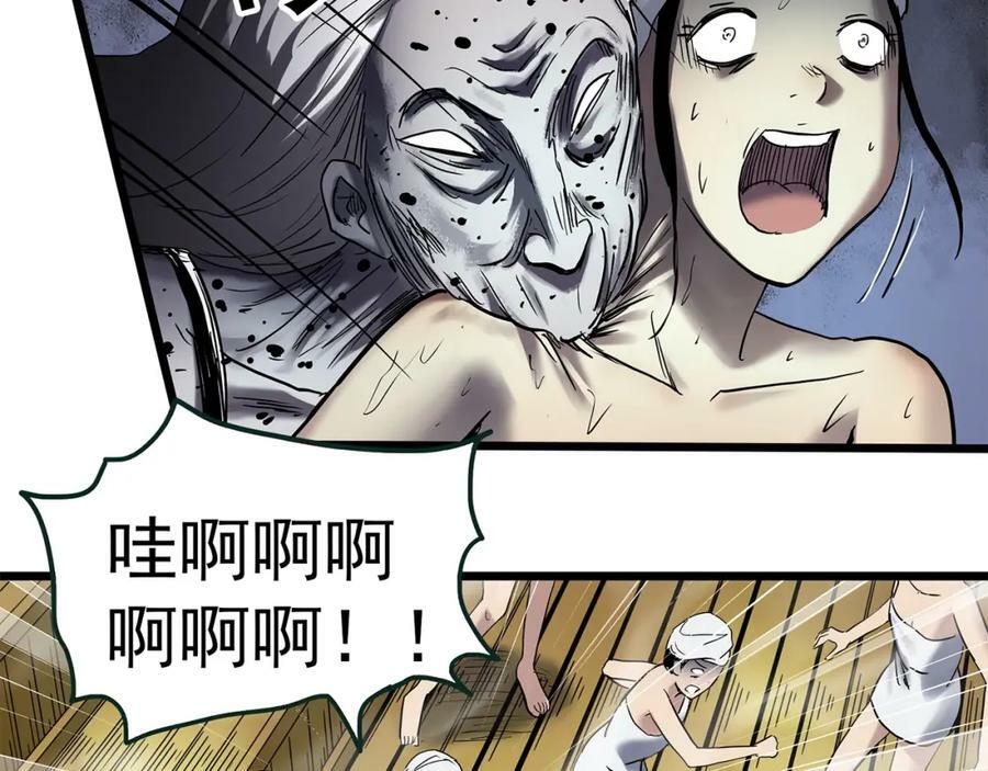 第458话 姐妹会【下】74