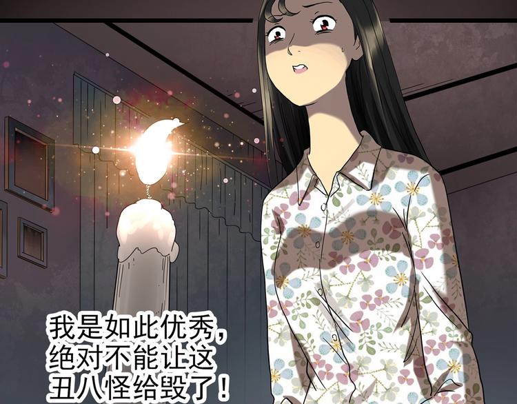 第257话 未来丈夫 下9