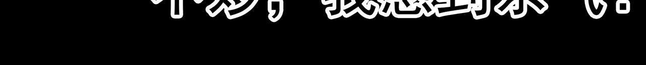 第384话 被下物语（中2）93