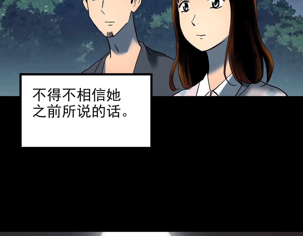 第422话 罪爱100