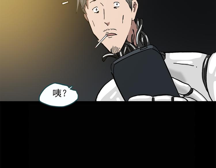 第25话 人工智能Ⅲ（下）61