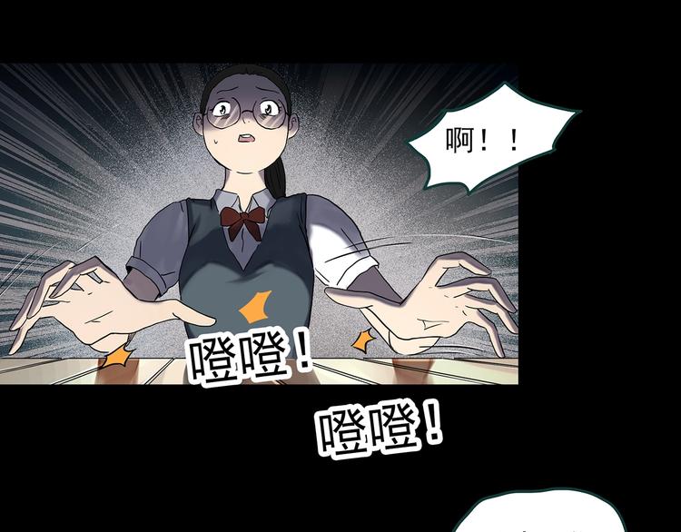 第341话 诡镜·谩之罪（上）13