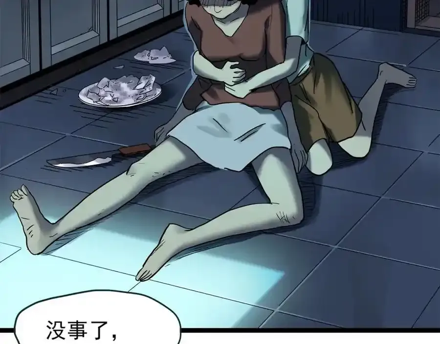 第475话 上身一分钟【终下】141