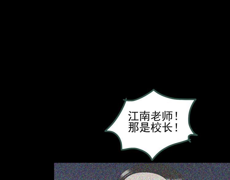 第125话 恶魔仪式 594