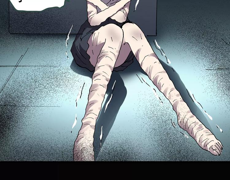 第87话 蜕皮少女（上）82