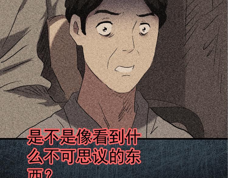 第216话 小怪奇·牙仙等三则73