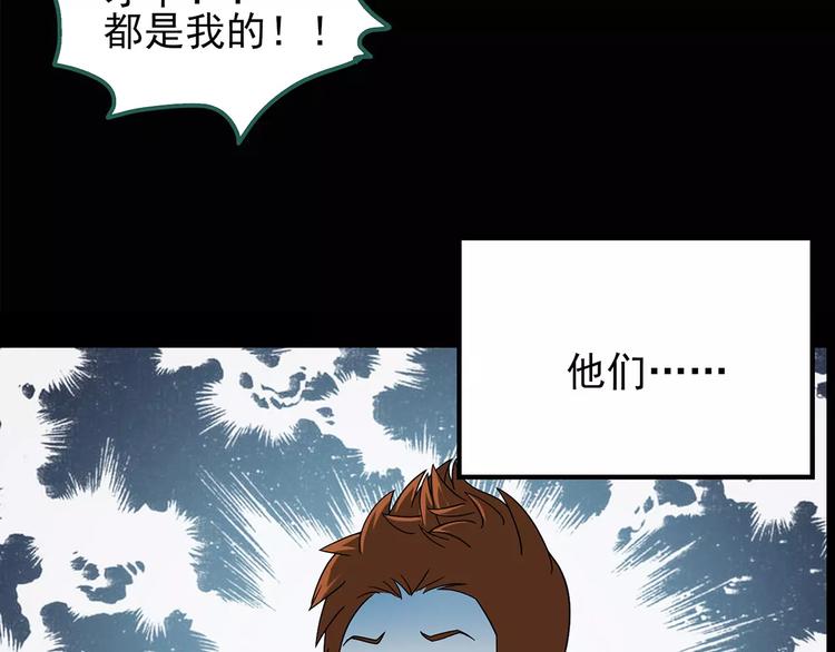 第101话 变脸 中64