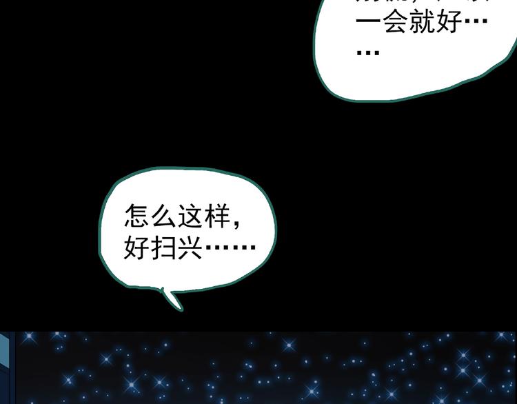 第195话 麻药综合征 上102