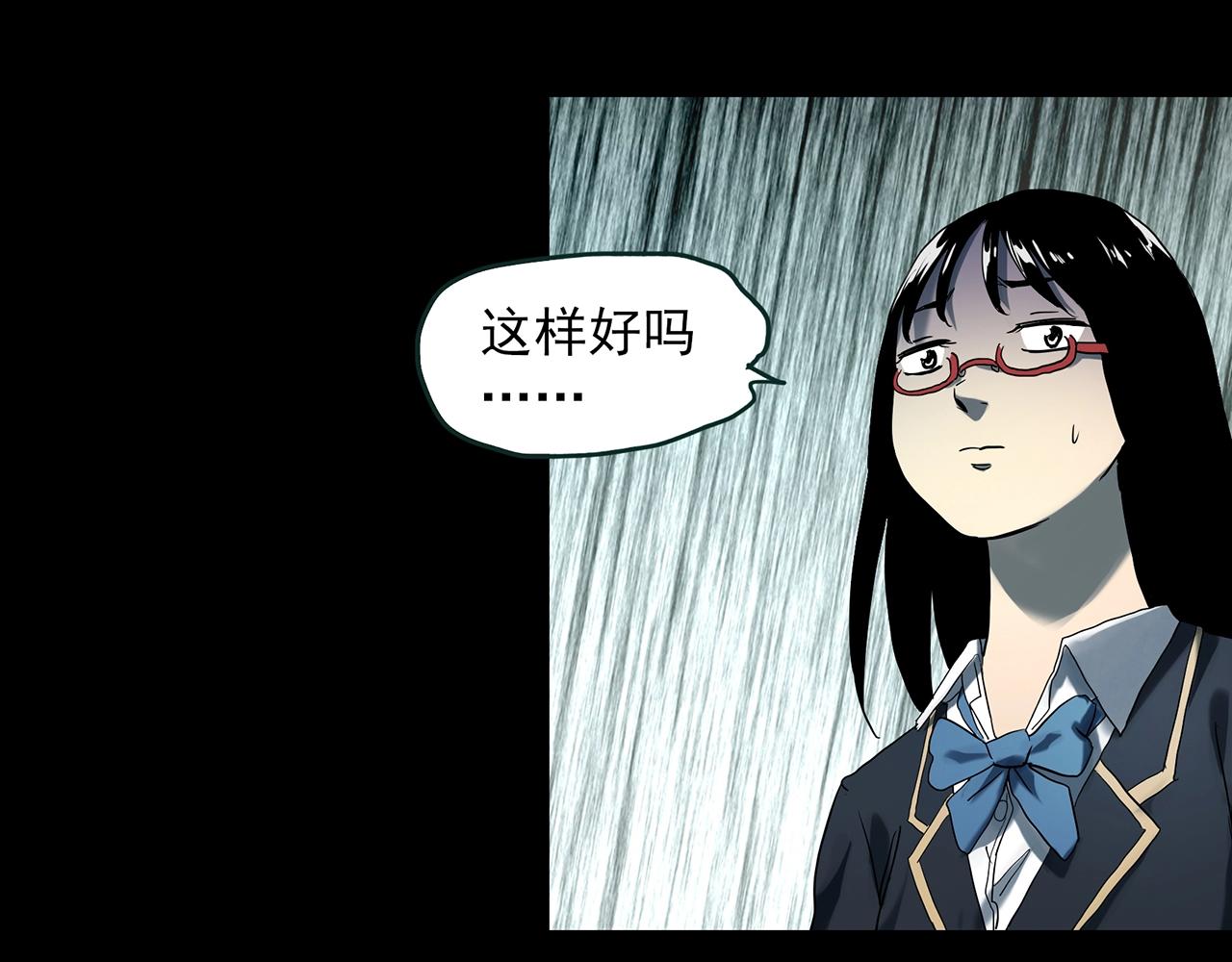 第387话 被下物语（中5）21