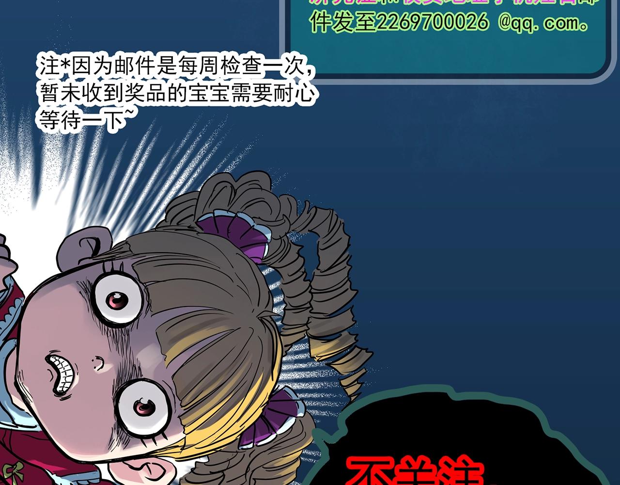 第382话 被下物语（上）107