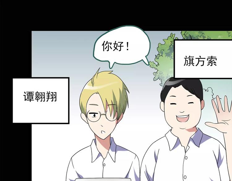 第91话 恶魔的镜头 中29