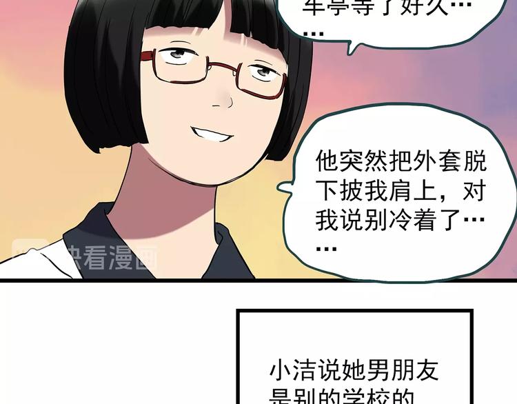 第241话 布偶男友11