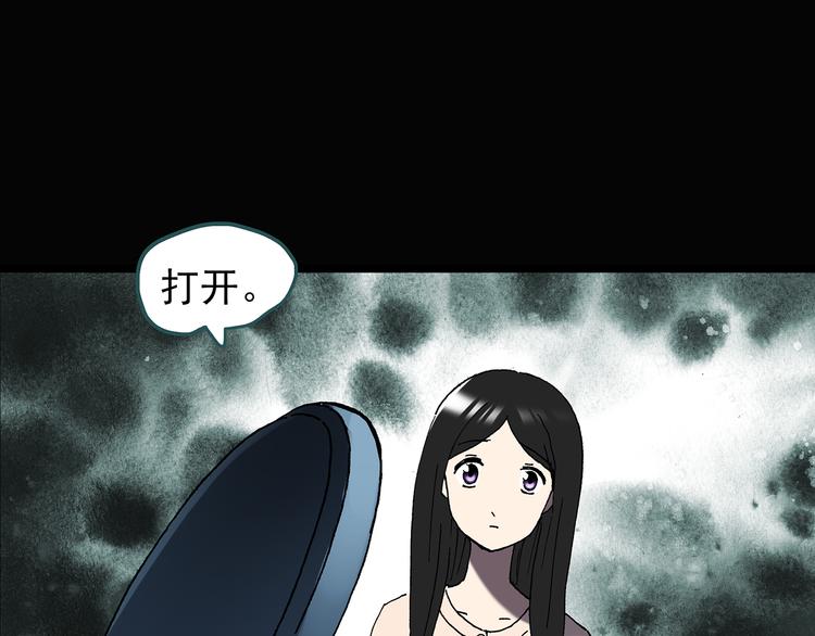 第117话 漂亮头发 上84