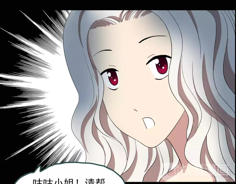 第55话 背宝金猪（中二）28