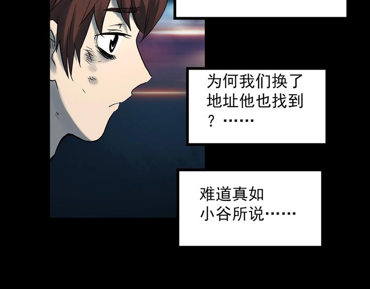 第338话 直播目击证人（下）18