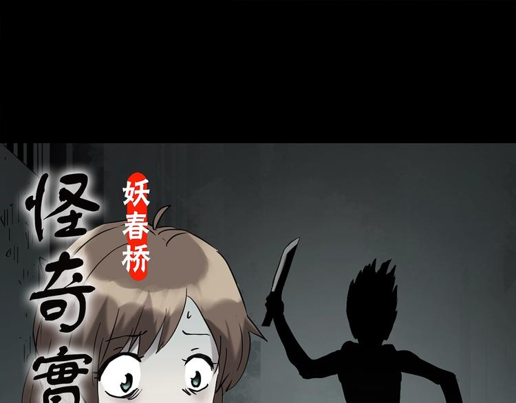 第251话 预言梦0