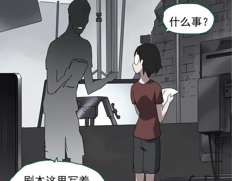 第231话 AR惊魂 中四56