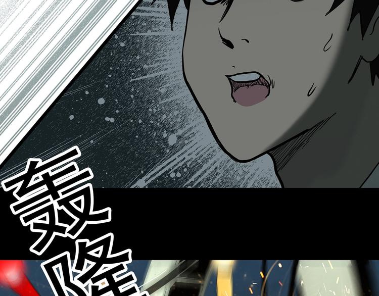 第327话 恶魔换脸术（十）140