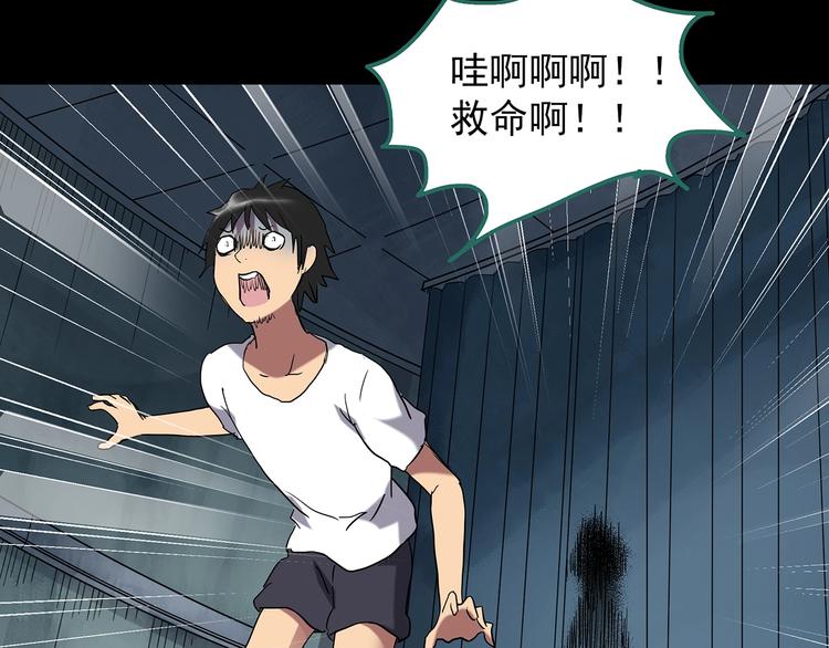 第224话 遗失的记忆（八）72