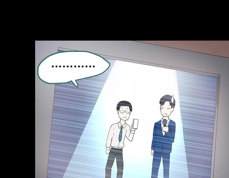 第102话 变脸 下98