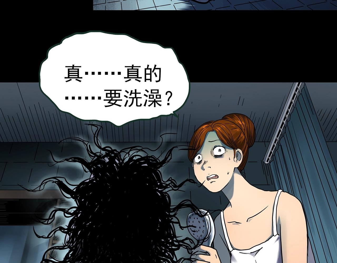第438话 儿子的朋友33