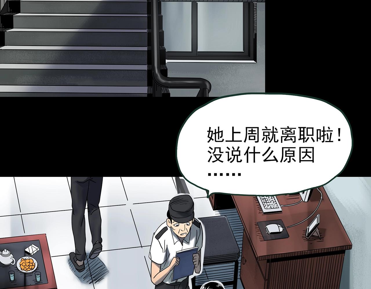 第430话 红色毛线衣90