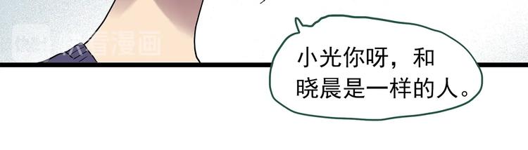 第296话 咚！（终）52