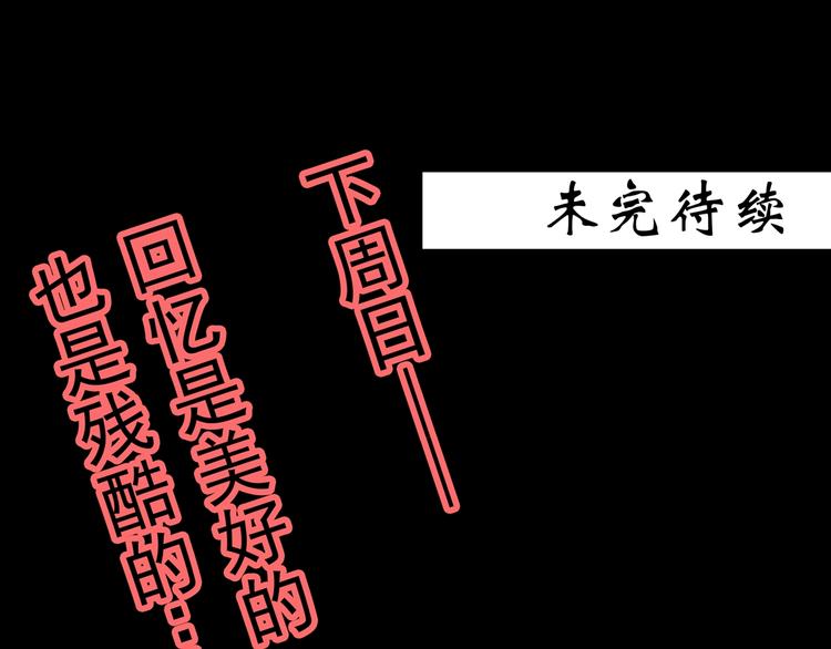 第344话 诡镜·忆之罪（上）111
