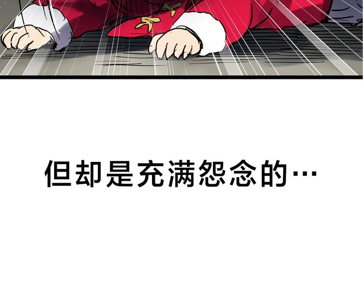 第304话 丑男（一）81