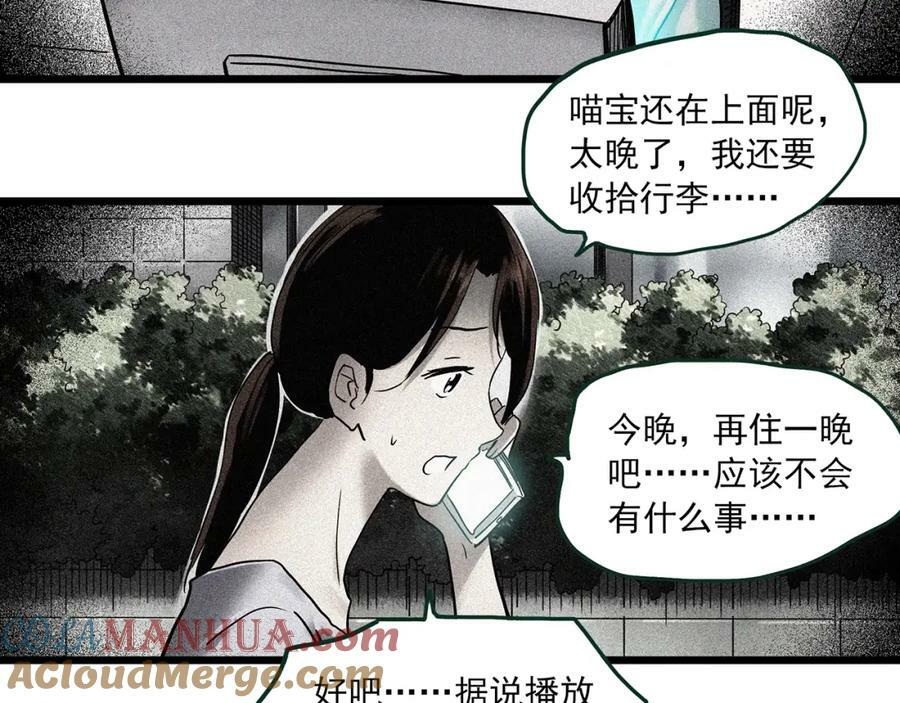 第460话 租房【下】16