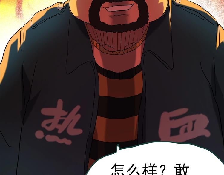 第227话 AR惊魂 上29