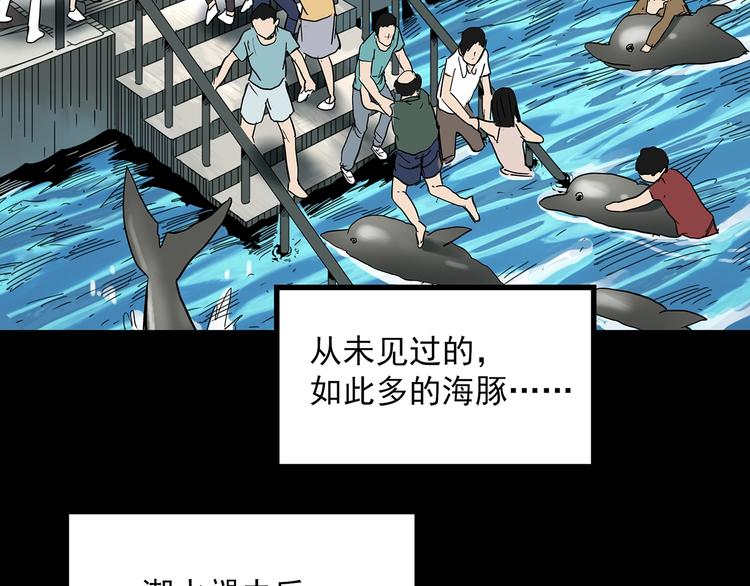第370话 约定（下）88