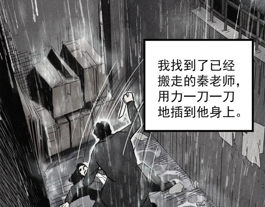 第471话 上身一分钟 【九】94