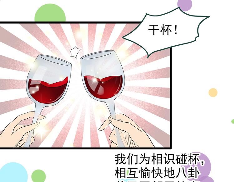 第234话 装修（上）72