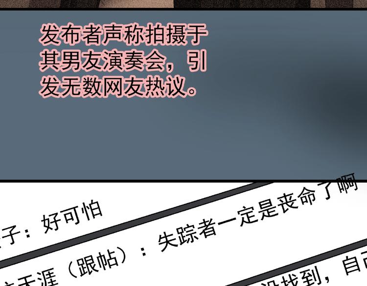 第216话 小怪奇·牙仙等三则58