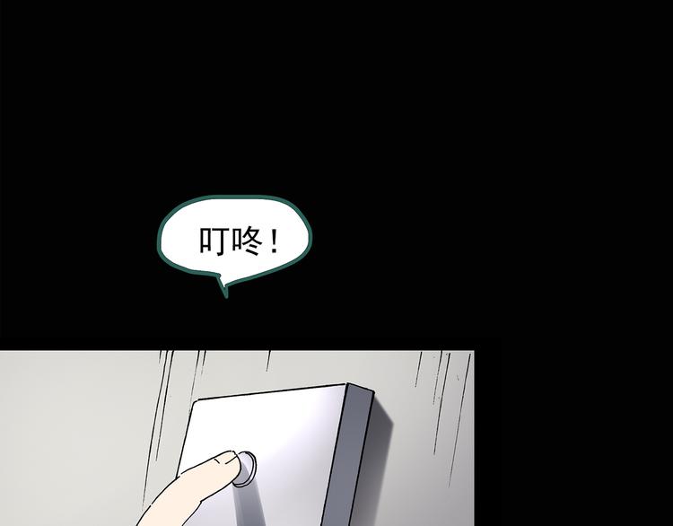 第129话 邻居的饺子59