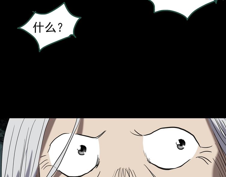 第248话 转世 中五70