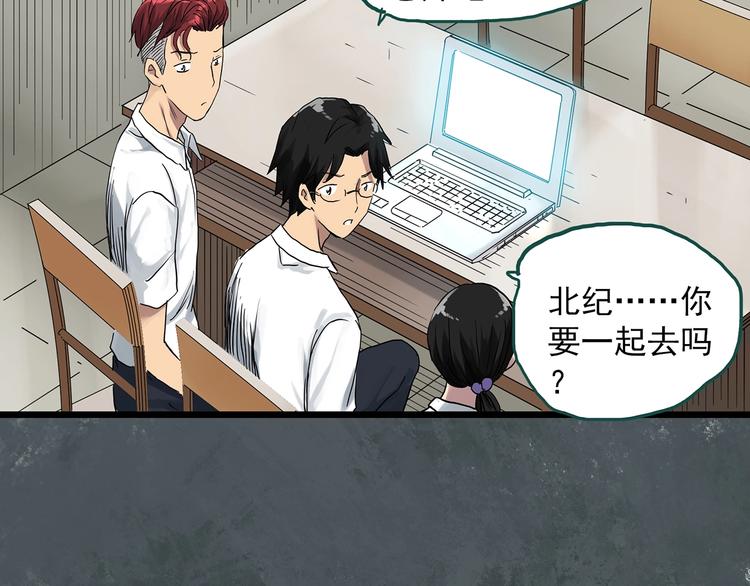 第289话 咚！（8）30