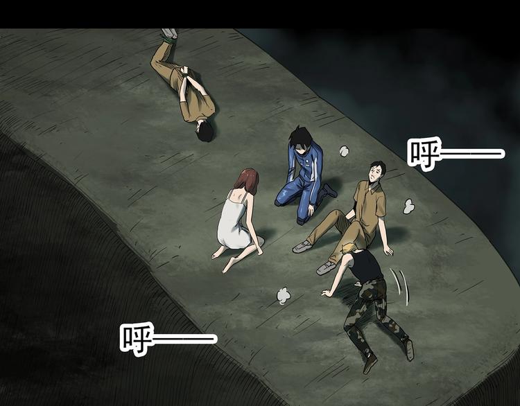 第333话 洞（下）15
