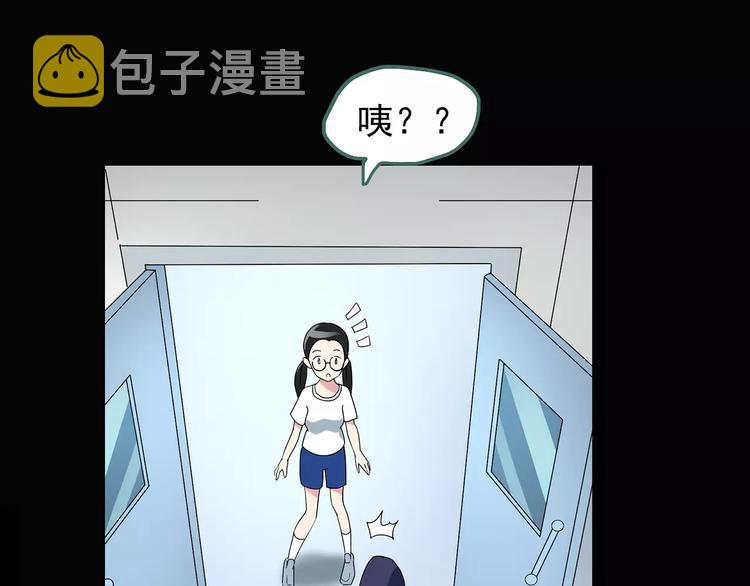 第78话 蛇之诅咒（十）86