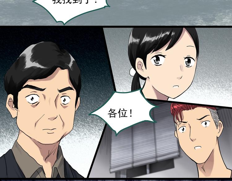 第291话 咚！（10）53
