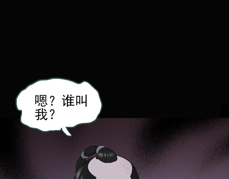 第106话 云来饭店 上78