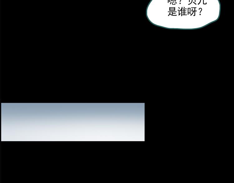 第151话 怪之狗 终70