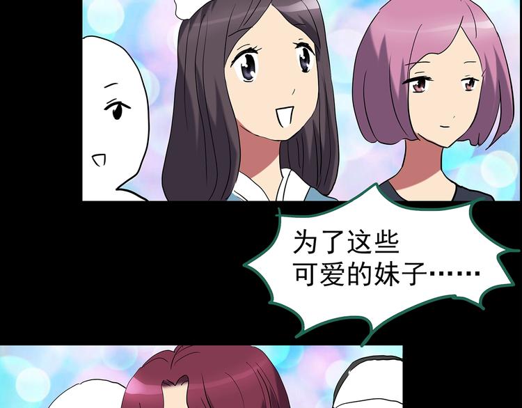 第191话 实现梦想49
