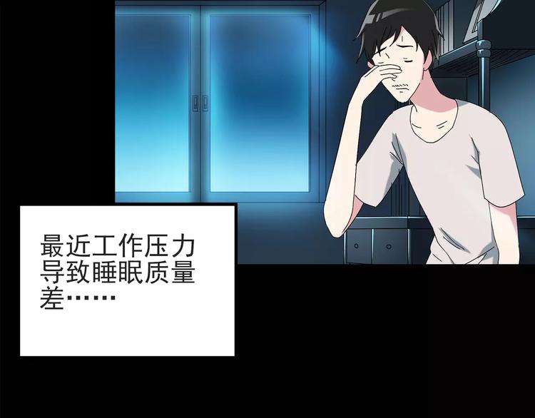 第84话 窥视28