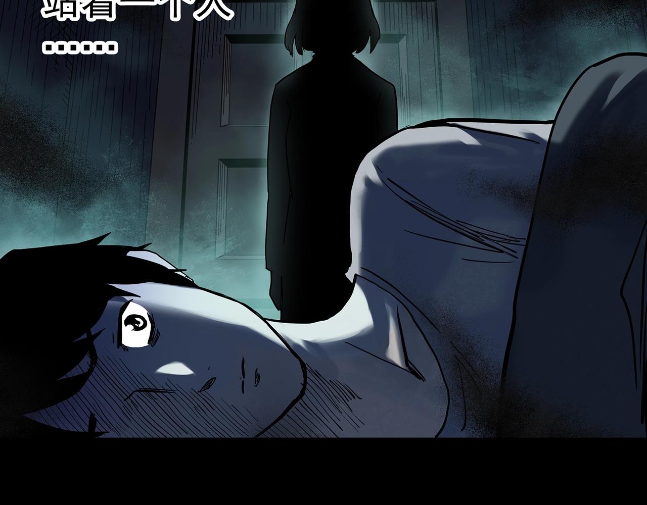 第400话 幽语追凶[2]49